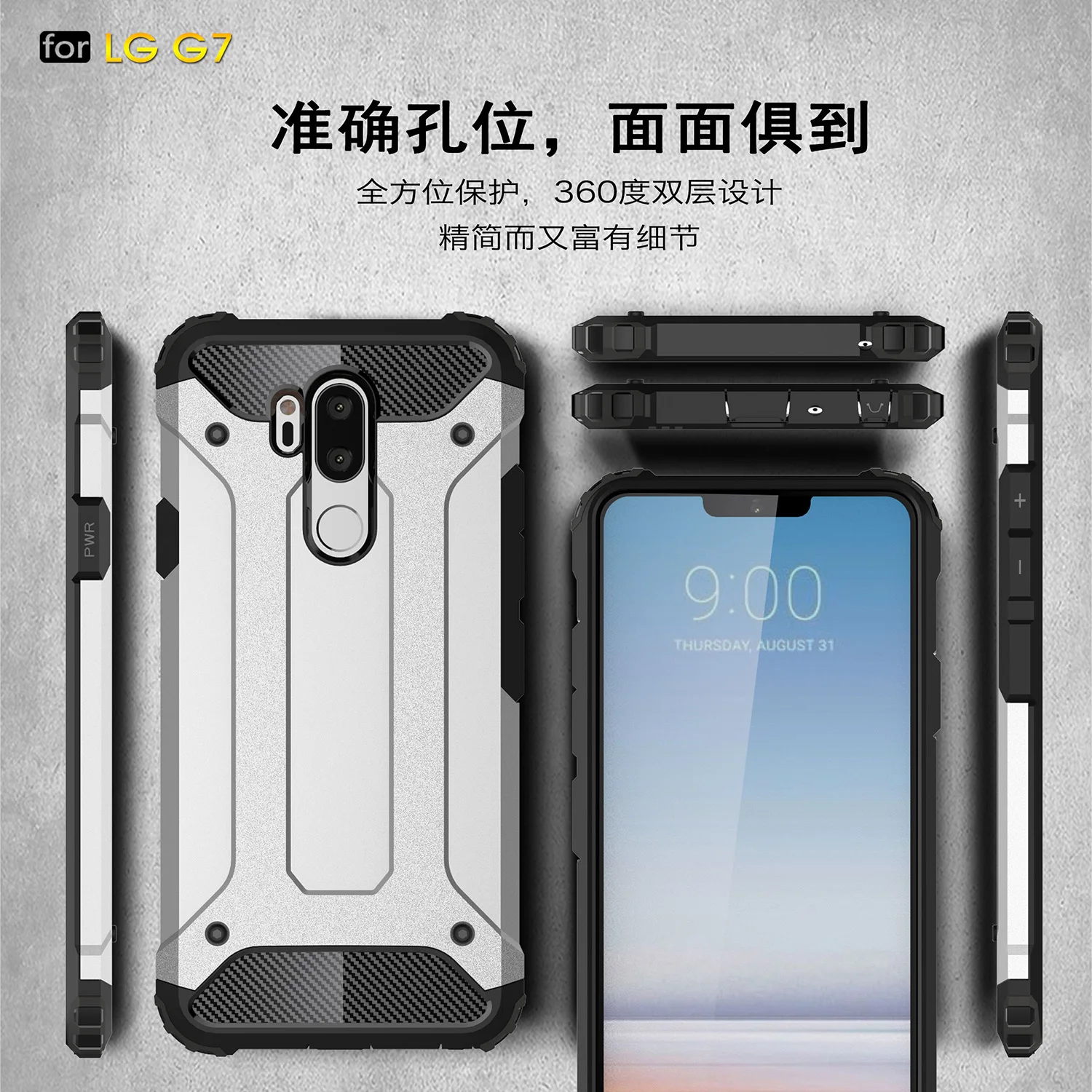 Для LG G7 задняя крышка двойной слой жесткий и премиум Гибкая ТПУ Гибридный