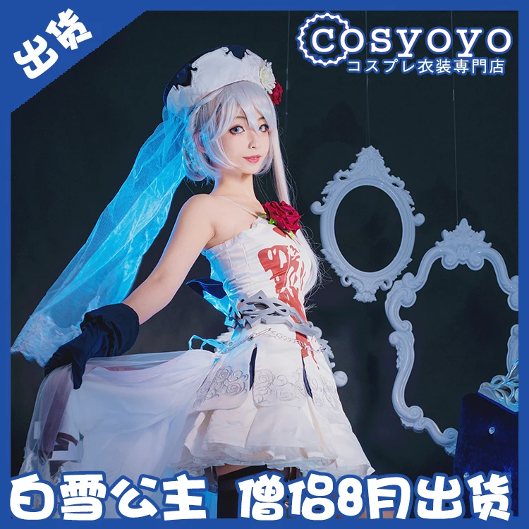 [Запас] 2017 Горячая игра SINoAlice Белоснежка готическое платье косплей костюм лолита