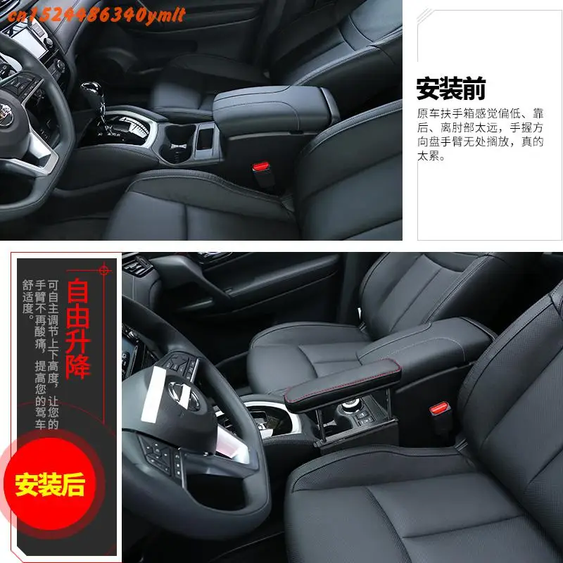 Для Nissan X-trail X Trail T32- высококачественный подлокотник для подтяжки рук защита автомобиля аксессуары, автостайлинг