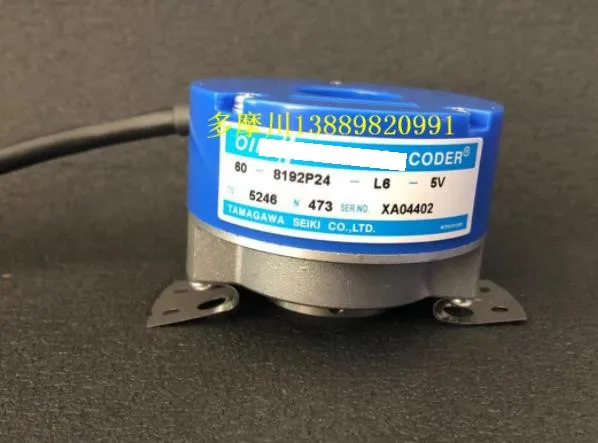 

BRAND-NEW TS5246N473 Elevator Encoder OIH 60-8192P24-L6-5V