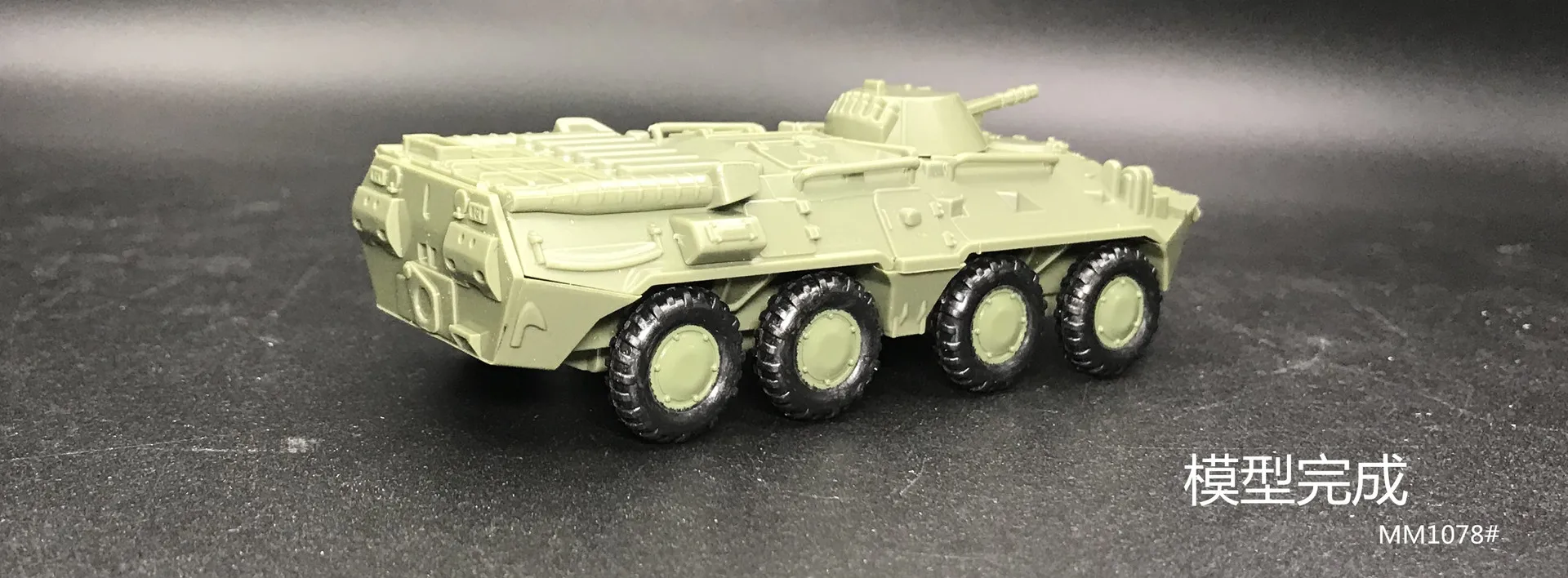 1: 72 военный автомобиль M35 грузовик Btr80 бронированный автомобиль 1/72 модель «сделай сам» головоломка сборная игрушка