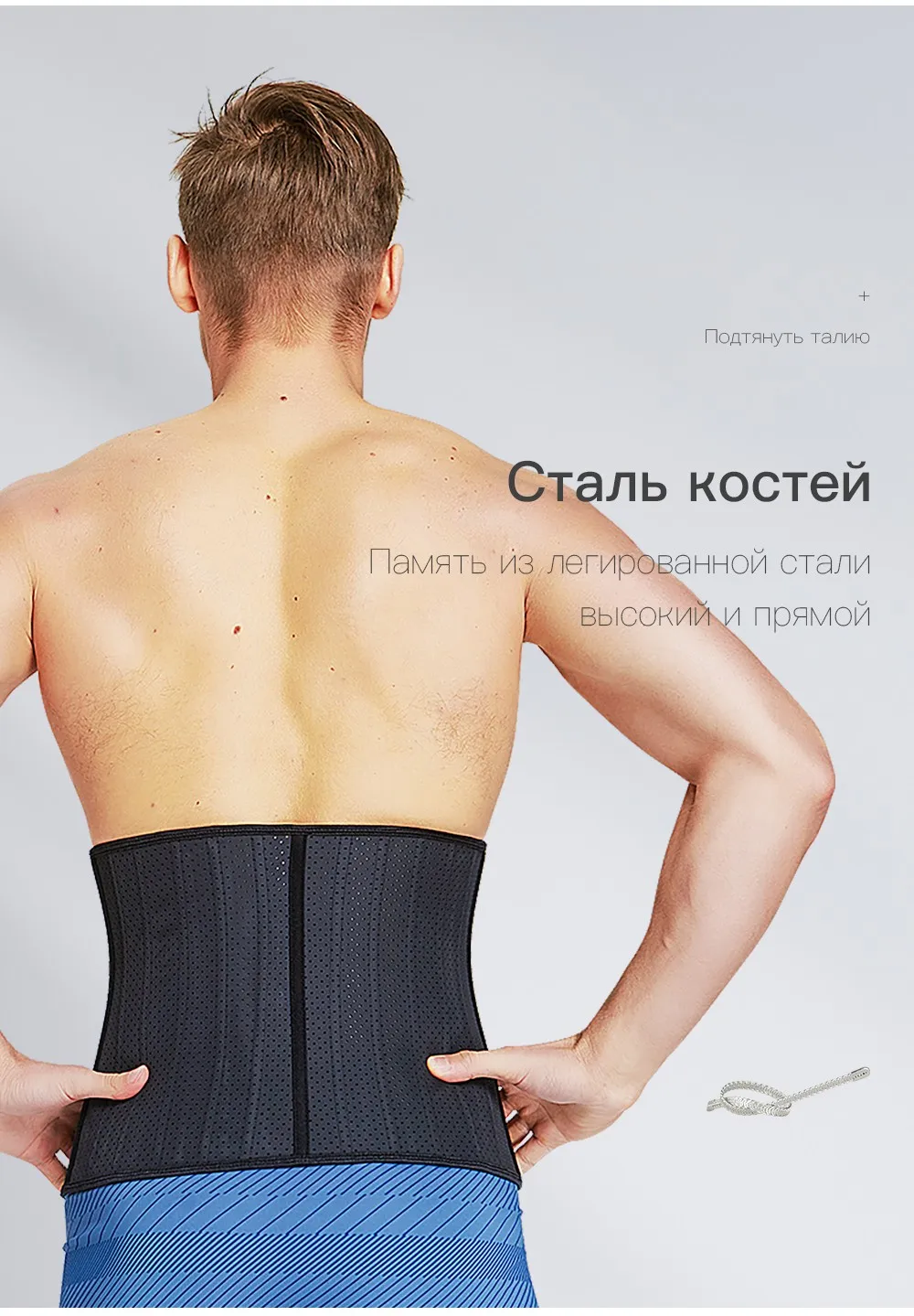 Костюм сауна корректирующее белье утягивающее белье трико мужское Латекс талии тренер Для мужчин корсет Для мужчин брюшной shapewear мужской корректирующие нижнее белье для похудения тренер мужской Для мужчин стимпанк