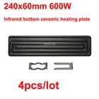 4 шт.лот 240x60 мм 600 Вт инфракрасная Нижняя керамическая нагревательная пластина для паяльной станции BGA верхняя нижняя часть запчастей для инструментов