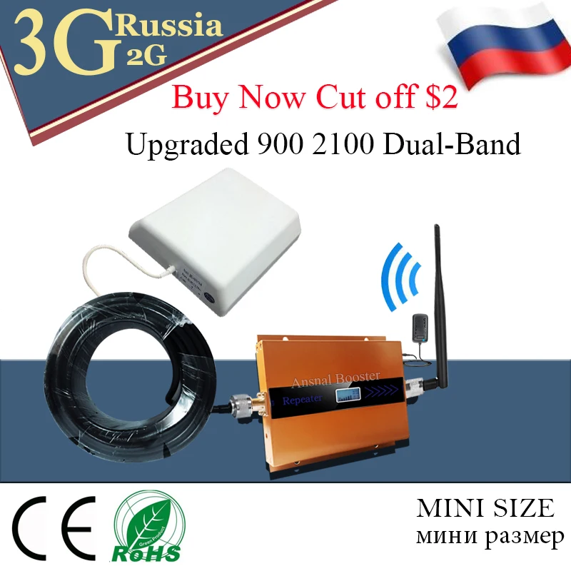 Усилитель сигнала gsm 3G WCDMA 2100 МГц GSM 900 двухдиапазонный усилитель сотового UMTS