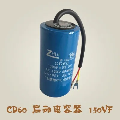 Мотор пусковой конденсатор cd60 150 мкФ 250 В завод | Обустройство дома