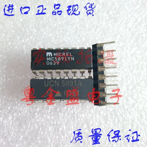 

Freeshipping MIC5891YN MIC5891Y MIC5891