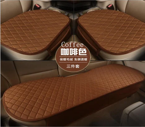 Комплект из трех предметов, не спинкой, non-slip и необязательные один-кусок подушки сиденья автомобиля с подкладкой из теплого плюша ткань в осенне-зимний период - Название цвета: Coffee
