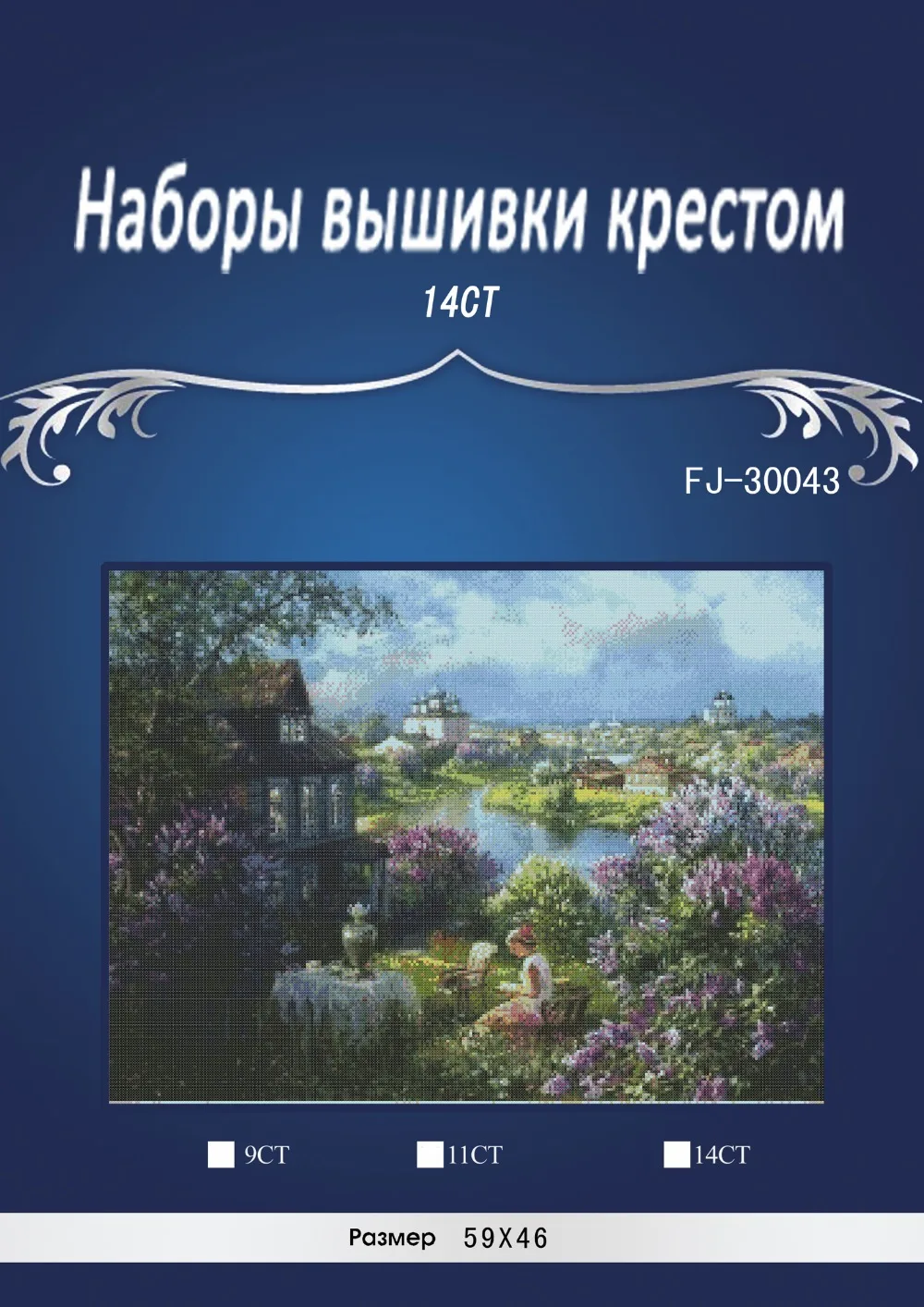

Riverside Village,chinese Stitch,DIY 14CT similar DMC Cross Stitch,Sets For Embroidery Kits Counted Cross-Stitching