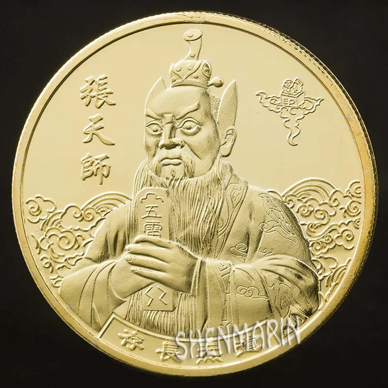 Китайский даосский Чжан Tianshi памятная монета золотой свет Бог проклятие коллекционные монеты украшения дома фэн шуй монеты