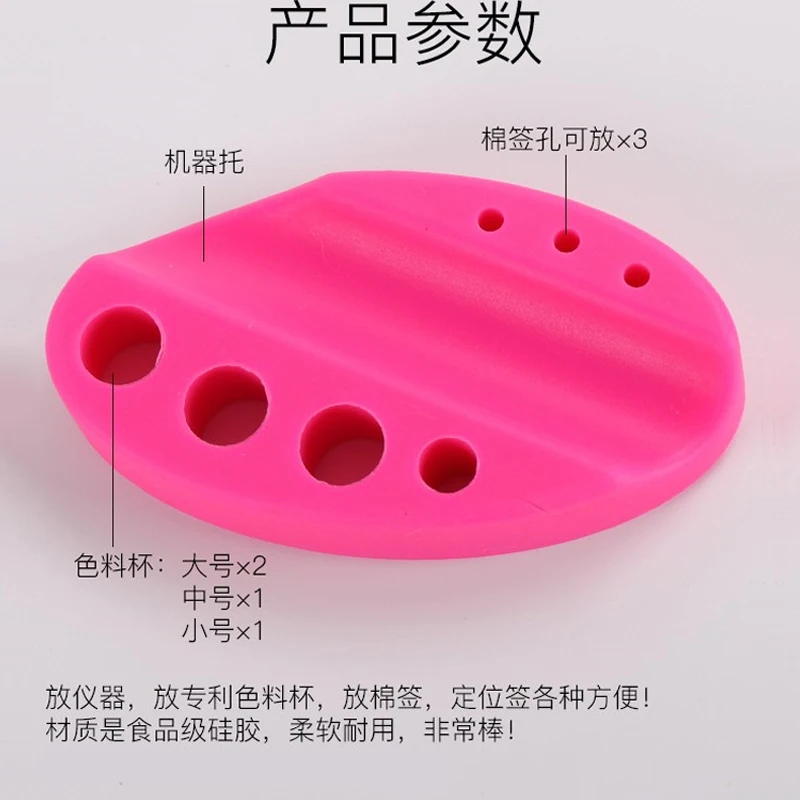 Овальный силиконовый пигментный стакан стойка для крышек перманентных