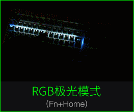 Защитник, игровая механическая клавиатура, USB Проводная RGB клавиатура с подсветкой, черный вал, 104 клавиш