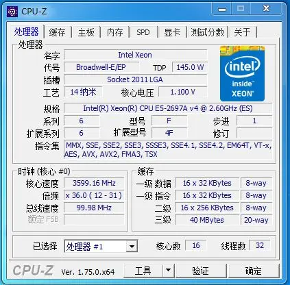 Оригинальный процессор Intel Xeon QS версии E5 2697AV4 2 60 ГГц 16 ядер 40M 2697A V4 FCLGA2011 3 1 год