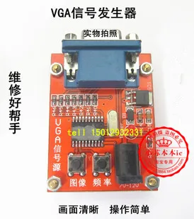 ЖК дисплей VGA для ремонта инструмент проверки сигнала VGA|tools for|tool tooltools for repair |