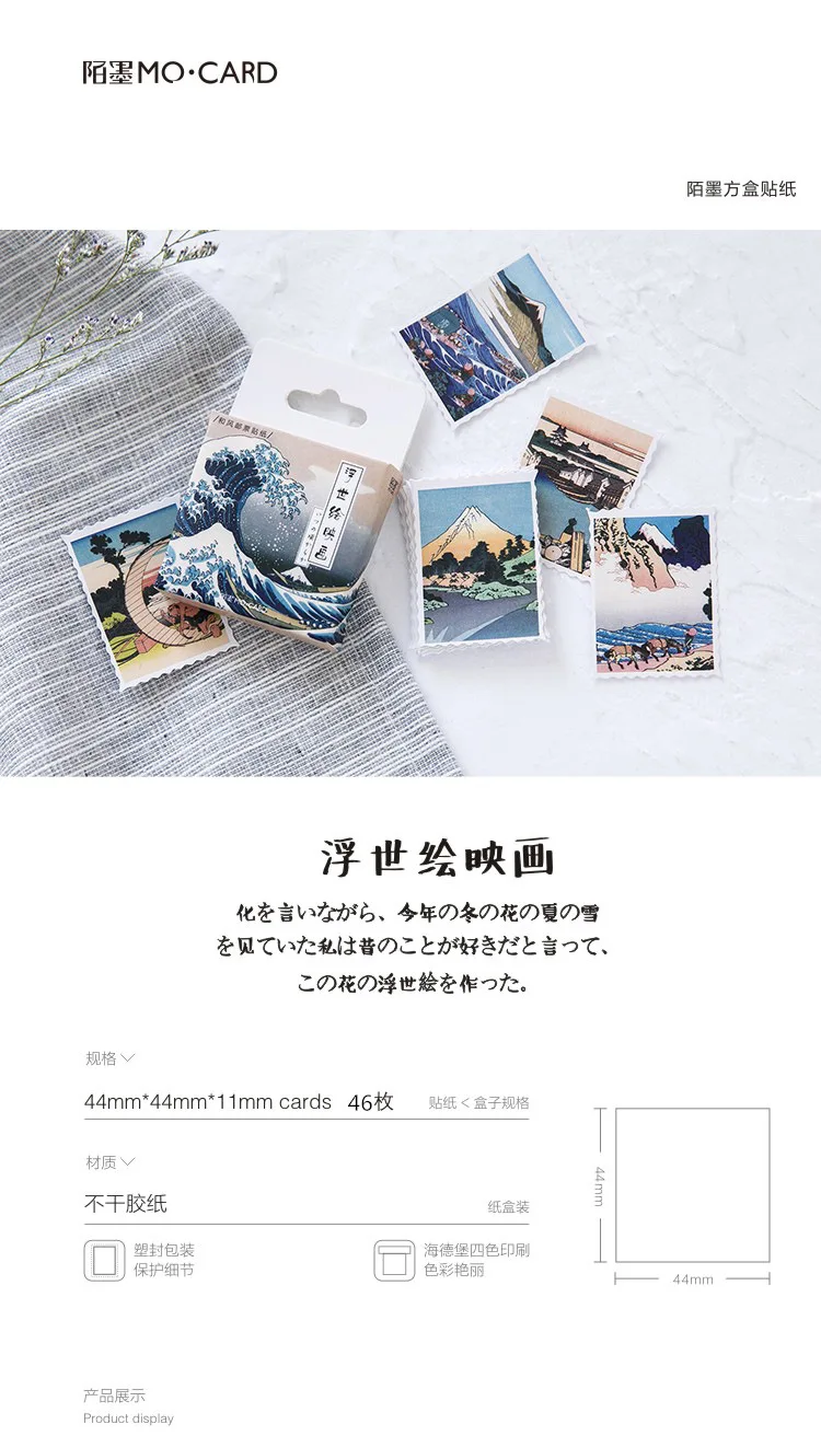 46 шт./упак. рисовать лента Washi декоративные Бумага японская Канцелярия Kawaii принадлежности для скрапбукинга наклейки офисная липкая лента