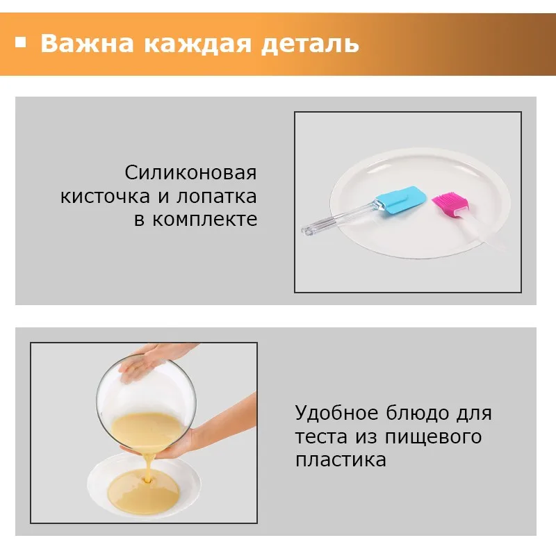 Производитель электрического крепежа для пиццы машина для блинов антипригарная сковорода машина для выпечки торта кухонные инструменты для приготовления пищи