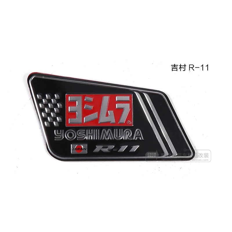 Авто mivv ar 3M yoshimura наклейки leovince cbr twobrothers termignoni AKRAPOVIC мотоцикл Выхлопная наклейка