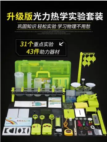 Детская средняя школа искусственная термальная оптическая лампа | Канцтовары