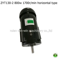 zyt zyt130 2 800w 220v 1700rmin horizontal type permanent magnet direct current motor for bag making machine