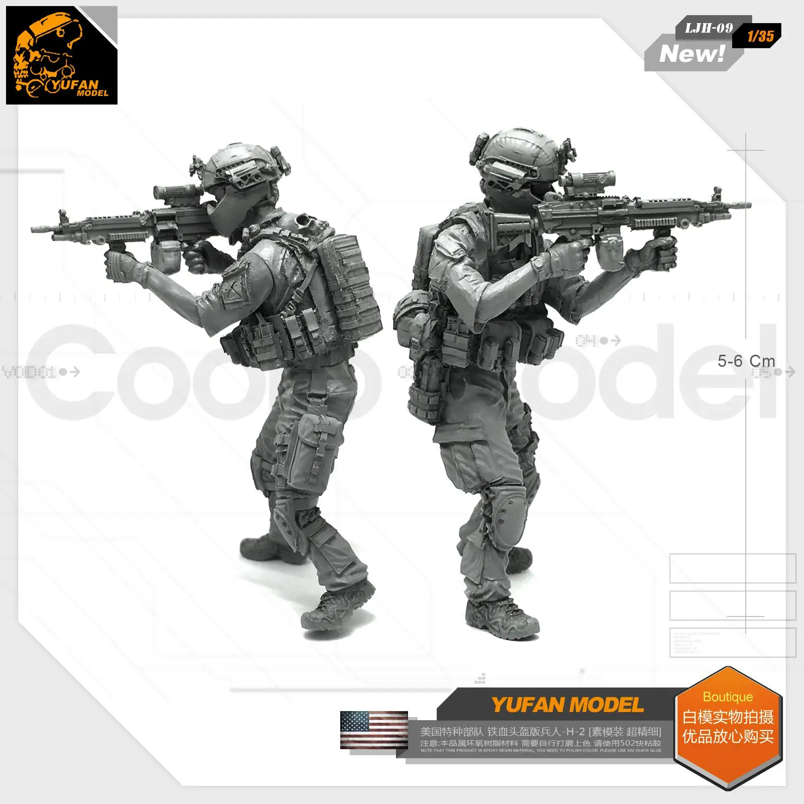Yufan модель 1/35 фигурка Смола Модель Ljh-09 для скелета дьявола солдат спецназа США LJH-09 - Цвет: Серый