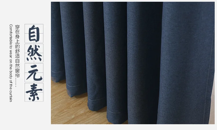 Белье чистых тонов хлопок затенение ткань готовая спальня гостиная высокого