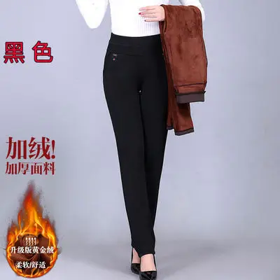 black thick Прямые брюки для мамы размера плюс 6XL, Лидер продаж, однотонные Эластичные Обтягивающие Брюки с высокой талией, женские офисные брюки на осень и зиму, повседневные брюки - Цвет: black thick