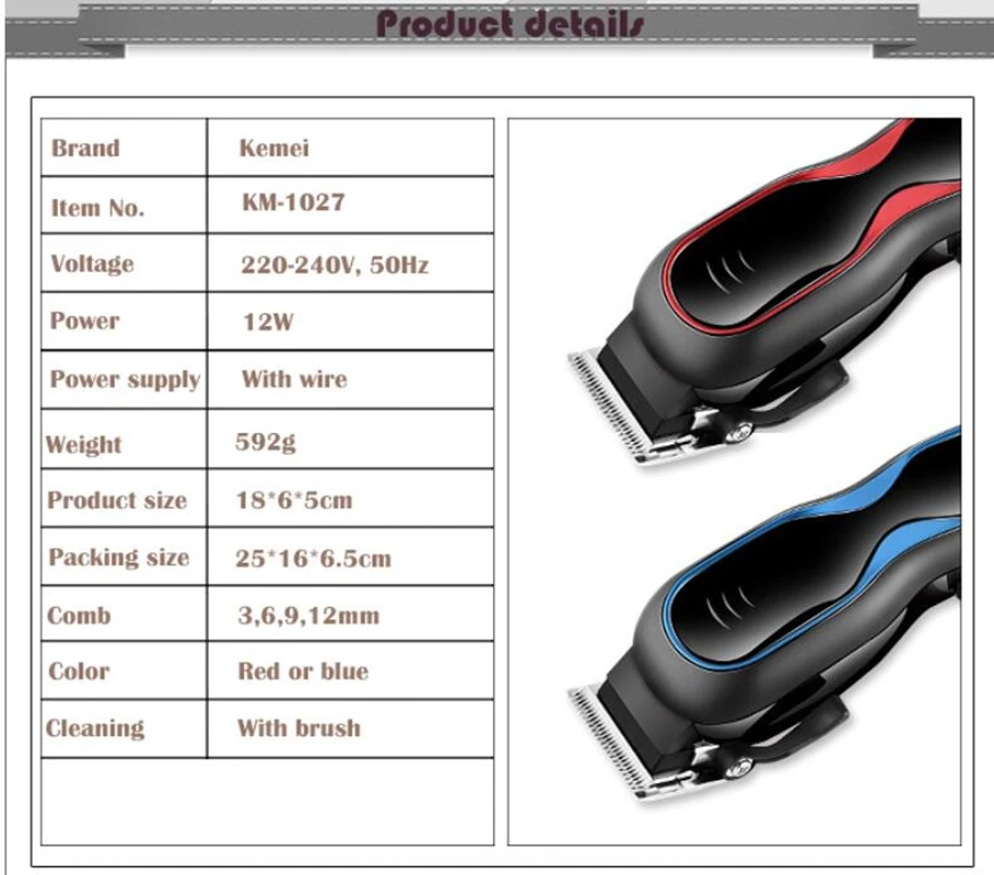 Профессиональный триммер для волос Kemei регулируемый электробритва мощный
