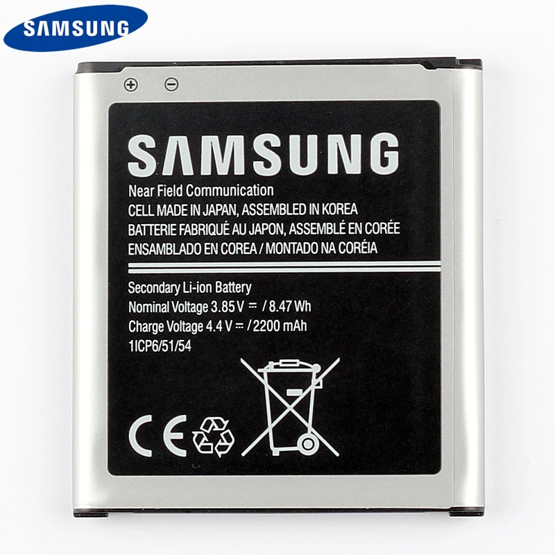 Оригинальная Аккумуляторная батарея для Samsung Galaxy Xcover 3 G388 с NFC 2200 мАч|Аккумуляторы