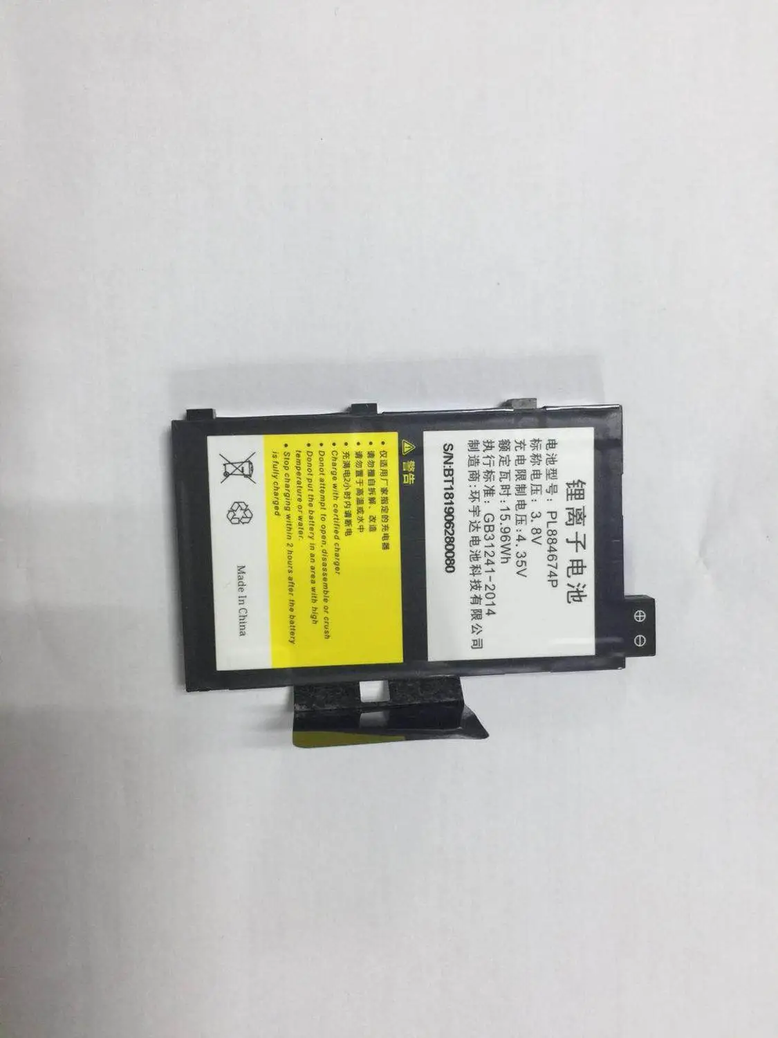 V80 зарядное устройство Колыбель и батарея|Сканеры| |