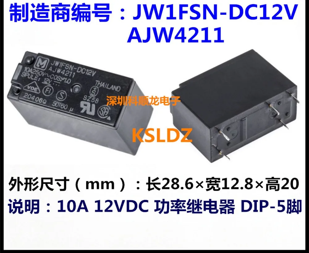 Реле питания 100% оригинал JW1FSN-DC5V AJW4219 JW1FSN-DC12V AJW4211 JW1FSN-DC24V AJW4212 5 контактов 10 А в
