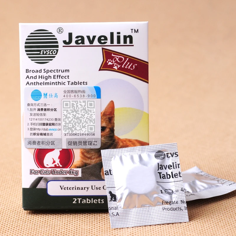 Подлинной здоровья чиновник высокого копья специальный кошка кишечные паразиты