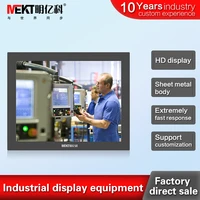industrial cabinet embedded display 151917 inch 43 industrial computer screen monitor hdmi dvi vga dc12v