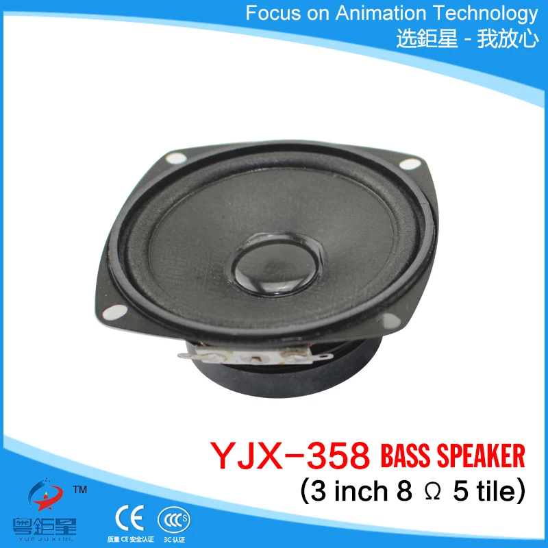 Высокое качество 3 дюймов 4ohm 8 W/8ohm 5 ватт Woofer Динамик для аркадной игры запчасть