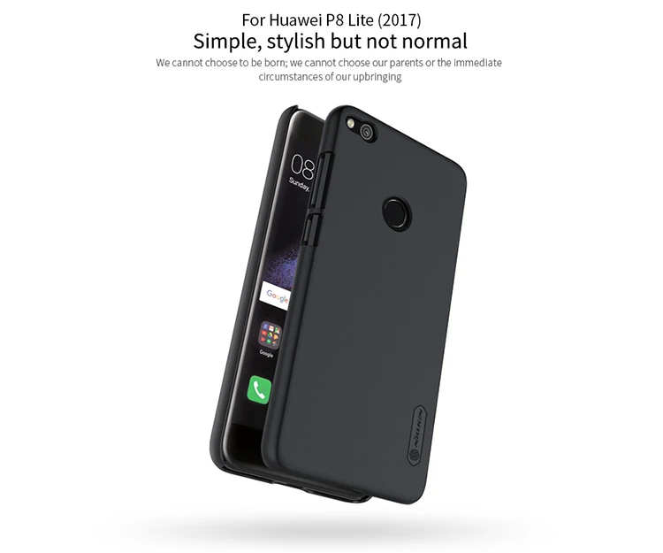 Для Huawei P8 Lite 2017 Nillkin Супер Матовый щит с жесткой задней панелью чехол матовый для