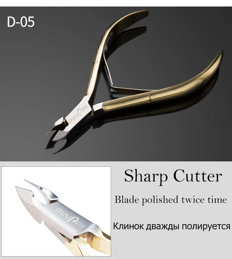 Pinpai, профессиональные ножницы для кутикулы ногтей из нержавеющей стали, золото 501, кусачки для кутикулы, кусачки для кутикулы и маникюра
