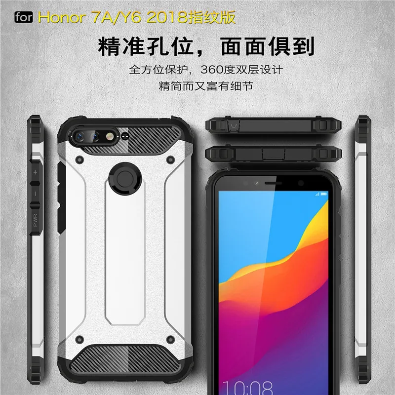 Чехол для Huawei Honor 7A 5 7 &quot новый роскошный ударопрочный бампер защита Pro чехол