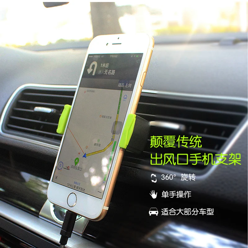 Универсальный автомобильный держатель на 360 градусов для iPhone Samsung Galaxy|car tissue holder|car