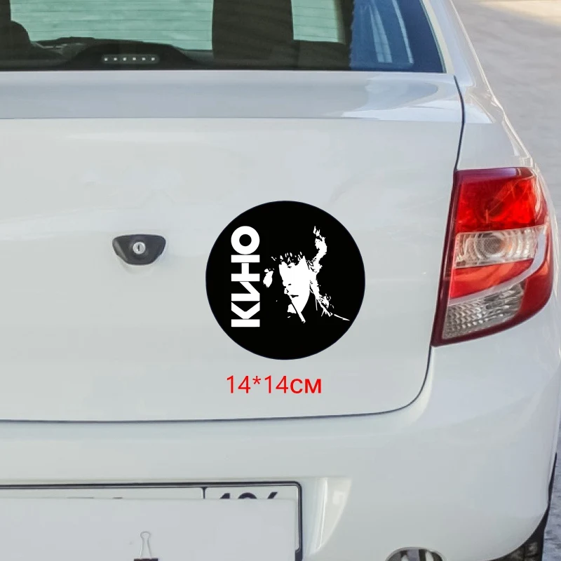 Tri Mishki WCS711 #14x14 см Виктор Цой Kino Автомобильная наклейка из ПВХ цветные наклейки