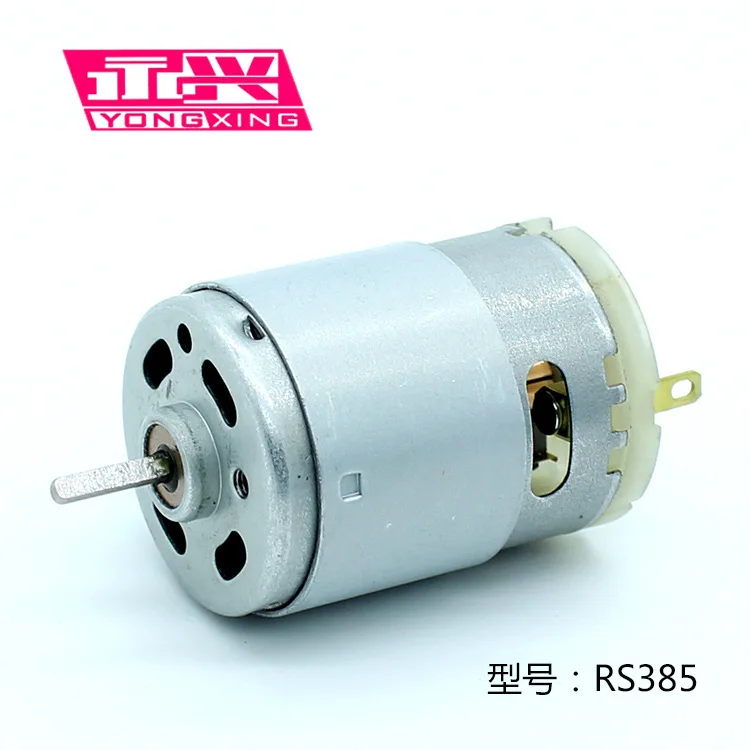 385 RS385 диаметр вала 2 3 мм DC12V Магнитная DIY электрическая игрушка плюшевая