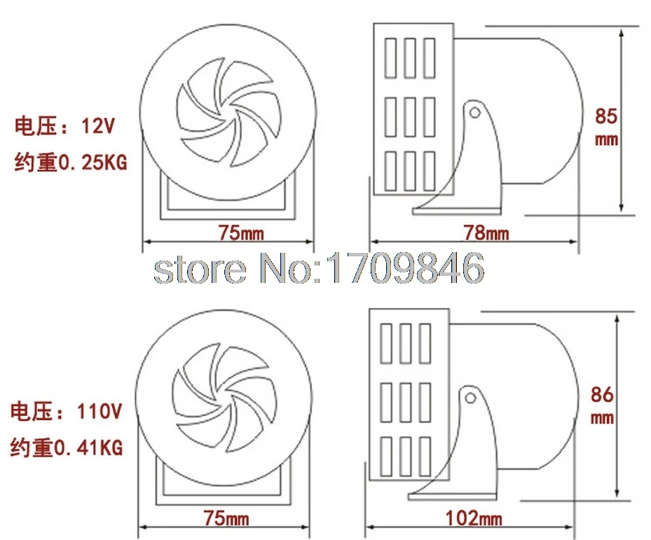 1pcs 12VDC 24VDC 220VAC 120dB Red MS-190 Mini Metal Motor Siren Industrial Alarm Sound | Обустройство дома