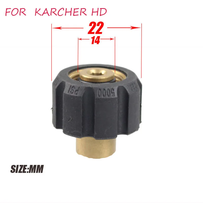 Пескоструйный и мокрый набор для моделей Karcher HDS Pro модель HD с переходником m22