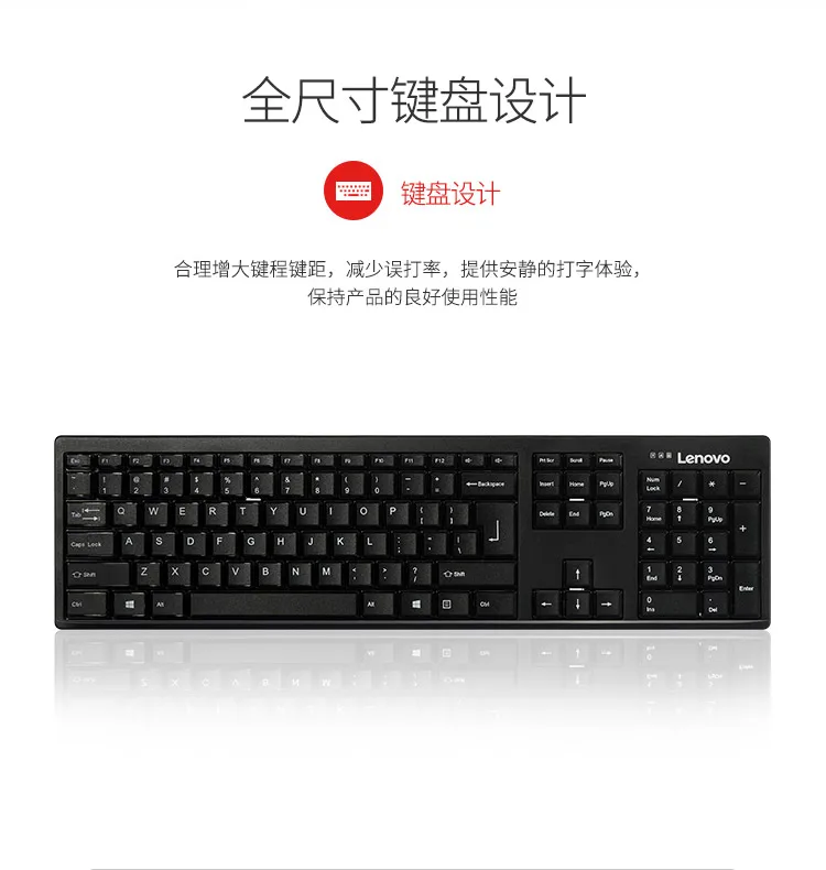 Оригинальная Беспроводная комбинированная Клавиатура Lenovo 2 4 ГГц KN100 с английской