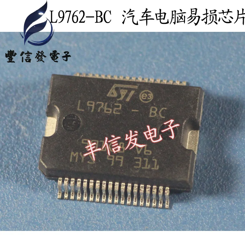 5 шт./лот L9762 BC HSSOP 36 плата для двигателя автомобиля чип питания автомобиль ic