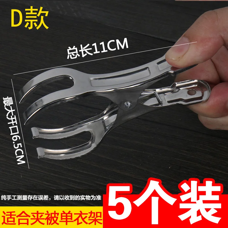 Stainless Steel Household Clip Windproof hanger Clothing Clamps Sealing Clothespin Clothes Pegs  Дом и