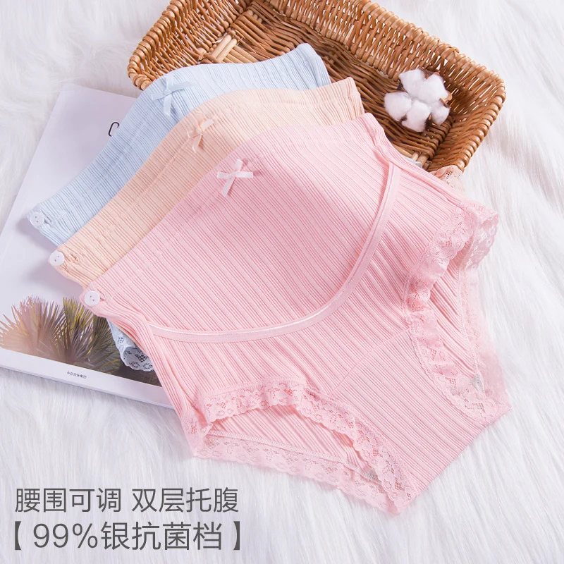 3 шт. нижнее белье больших размеров для беременных не антибактериальные