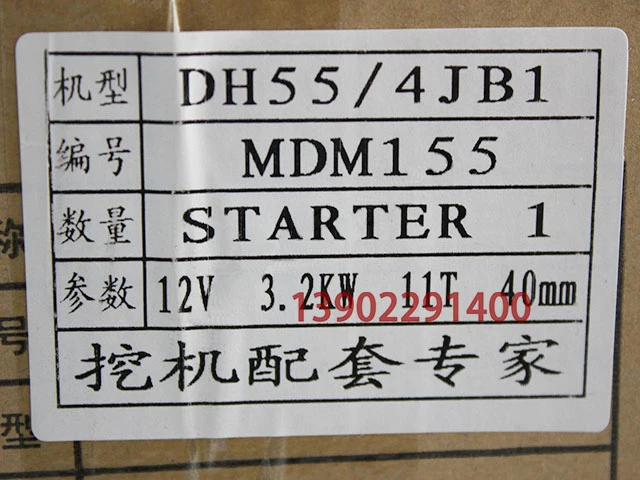 Isuzu 4JB1 стартер двигателя/Sumitomo SH60 экскаватор/стартер двигателя|starter motor|starter isuzu |
