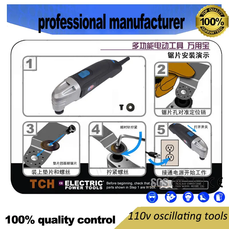 110v multimaster инструменты, Деревообрабатывающие инструменты Осциллирующий многофункциональный домашний инструмент, многоцелевые инструменты вилка США с 37 шт. пилой