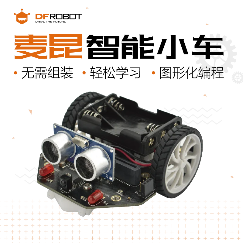 Маккуин: микро: битное графическое программирование роботов начинается без