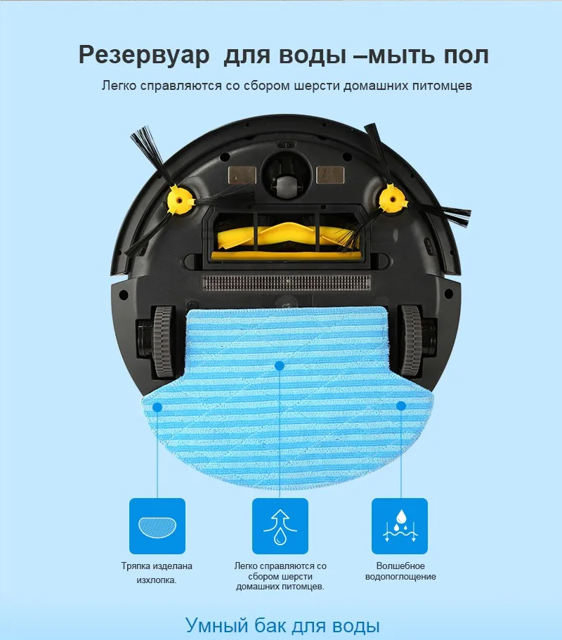 LIECTROUX B6009 Робот Пылесос wifi гироскоп Навигация картография влажная и сухая уборка Бак Для Воды,батарея литиевая,с танком для воды сенсорный экран, фильтр HEPA,моющий,авто подзарядка для дома щетка литиевая