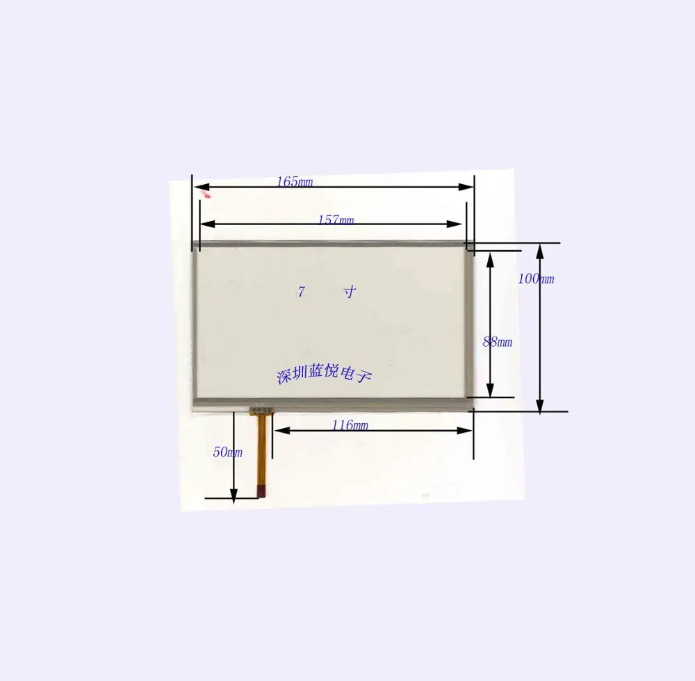 7-дюймовая периферия 166*100 GPS-навигация сенсорный экран промышленный нижняя левая