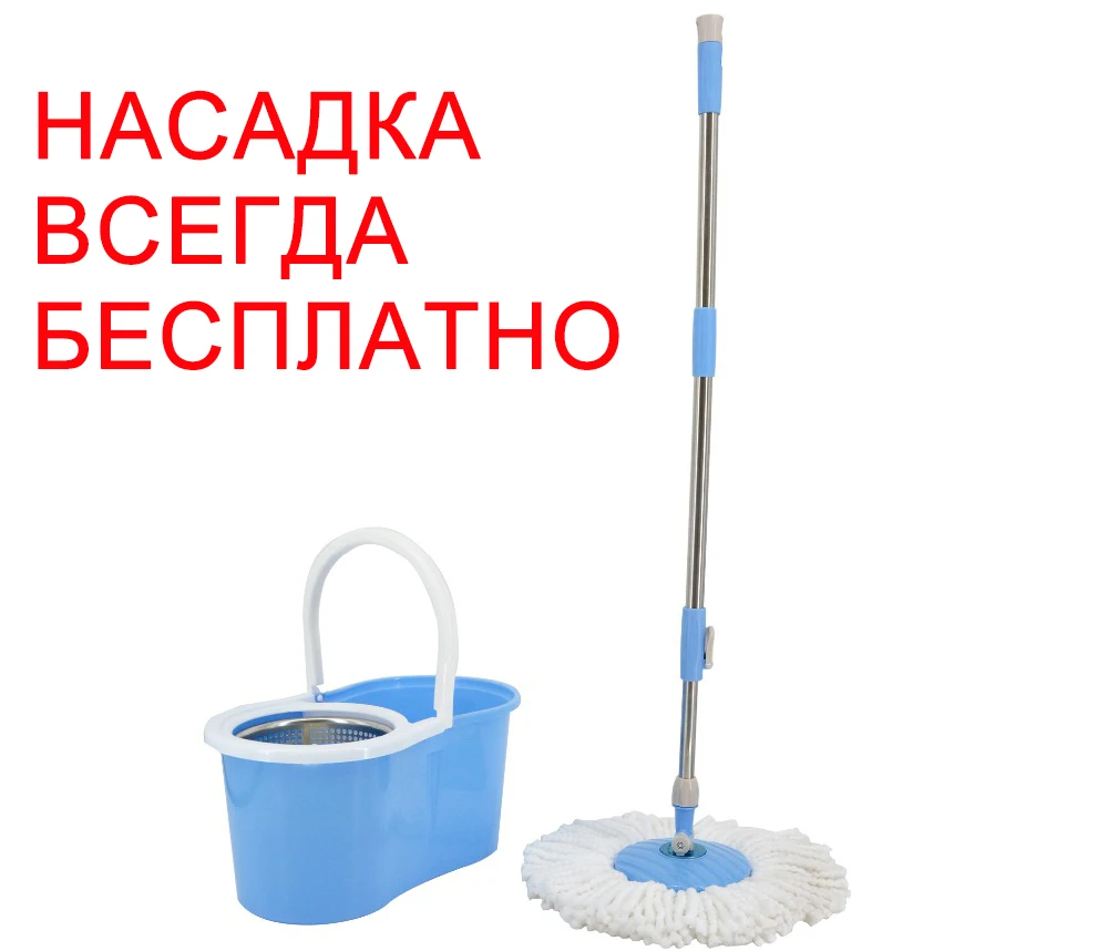 Насадка на швабру ШВАБРА ведро С ОТЖИМОМ И ВЕДРОМ бесплатно вращающийся швабр автосушка стирка без рук качественные поласыдля полов швабры веник тряпка для пола уборка дома для уборки дома ведро - Цвет: Синий